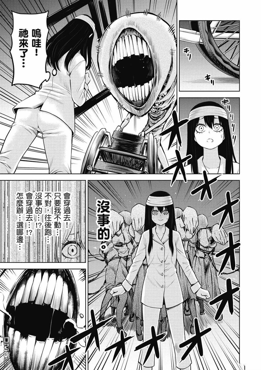 第72页