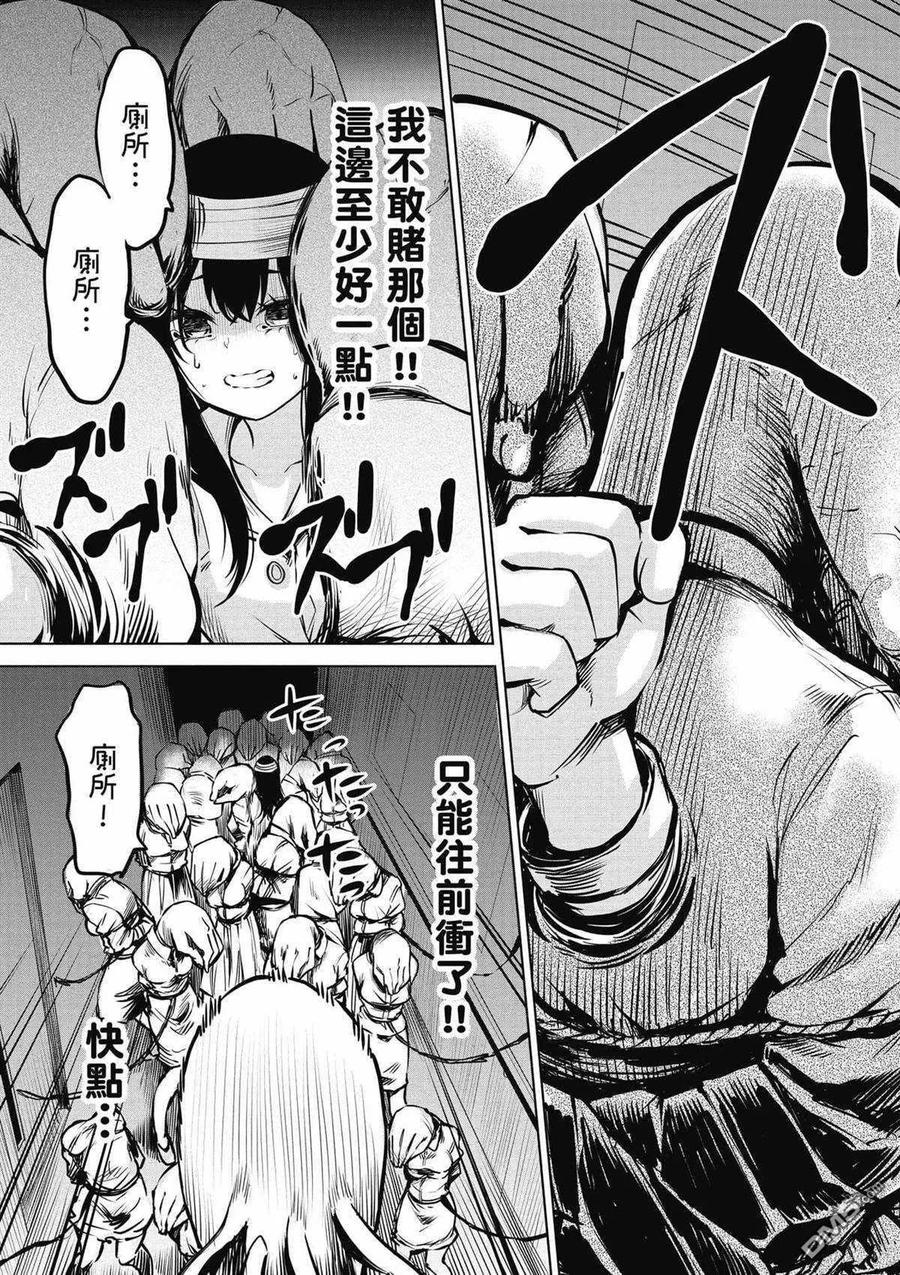 第74页