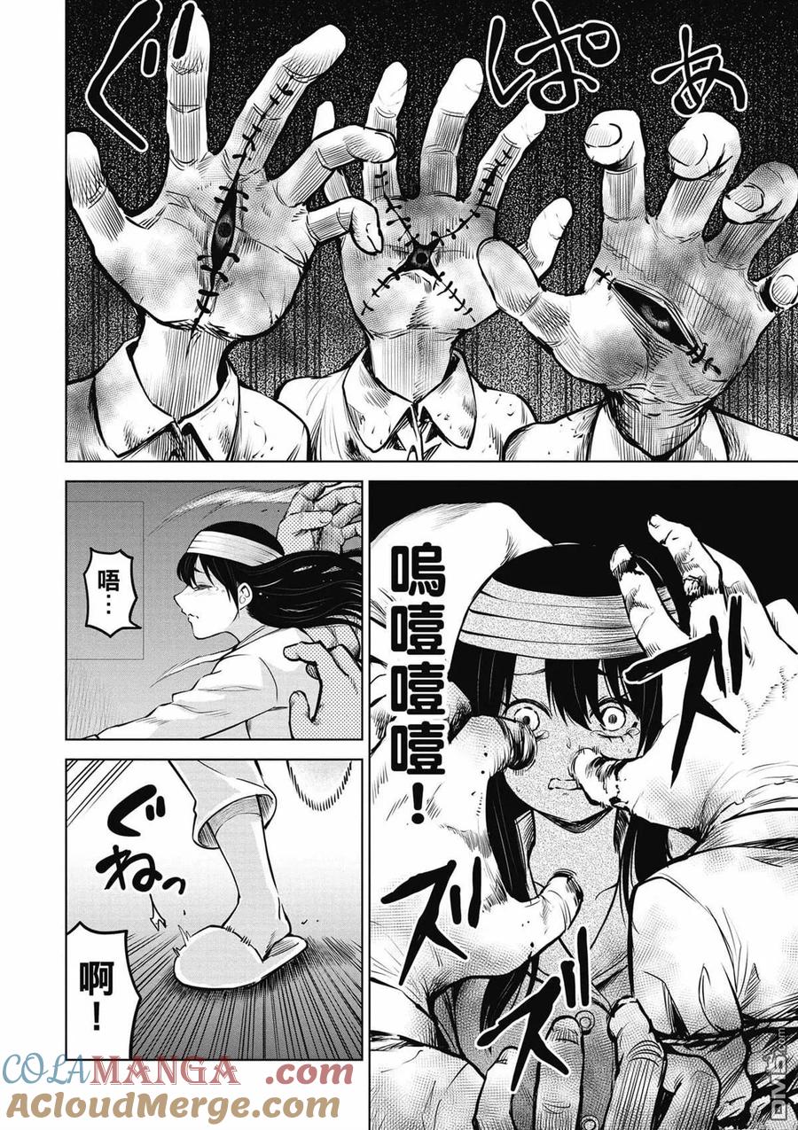 第75页