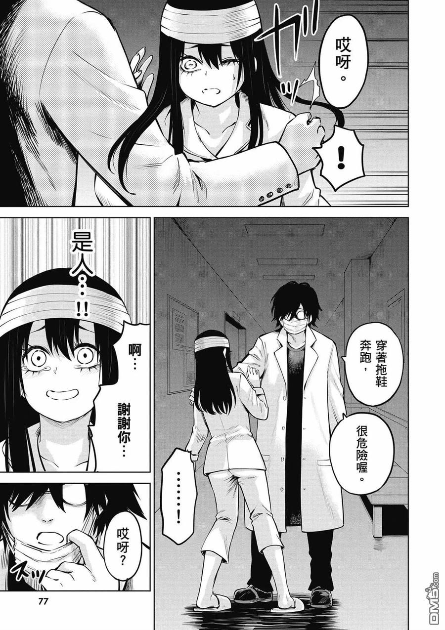 第76页
