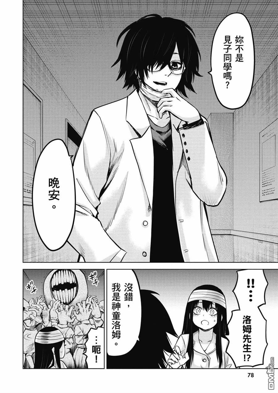 第77页