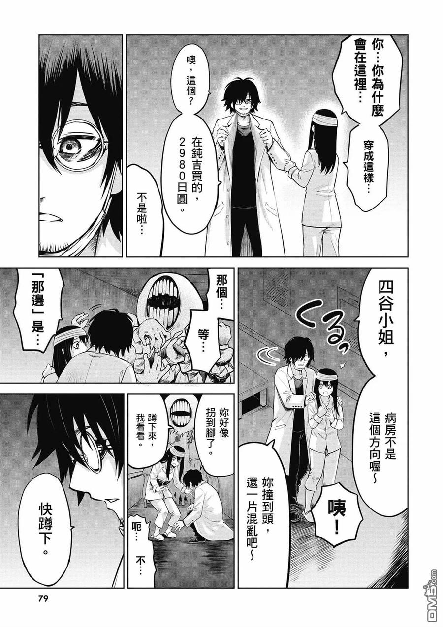 第78页