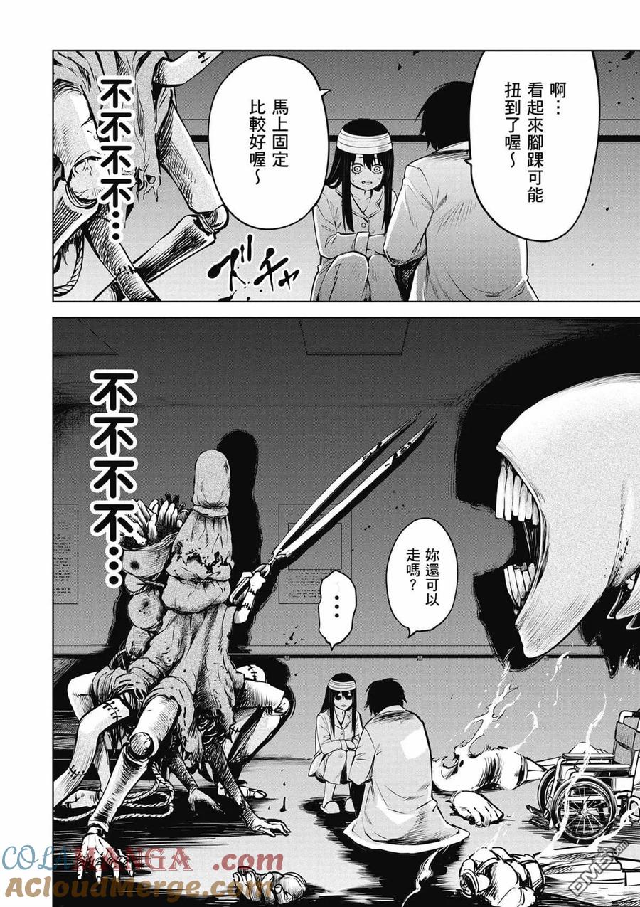 第83页