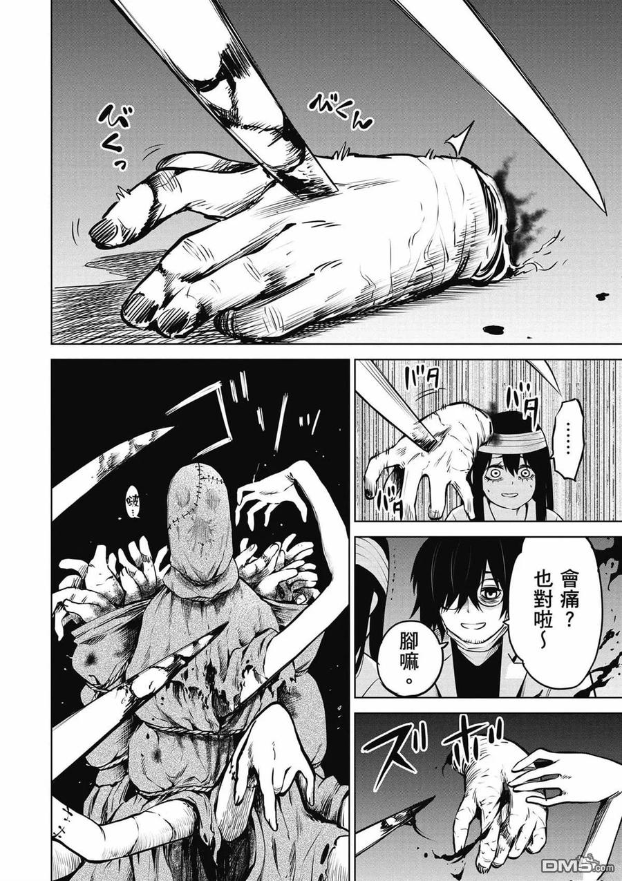 第84页
