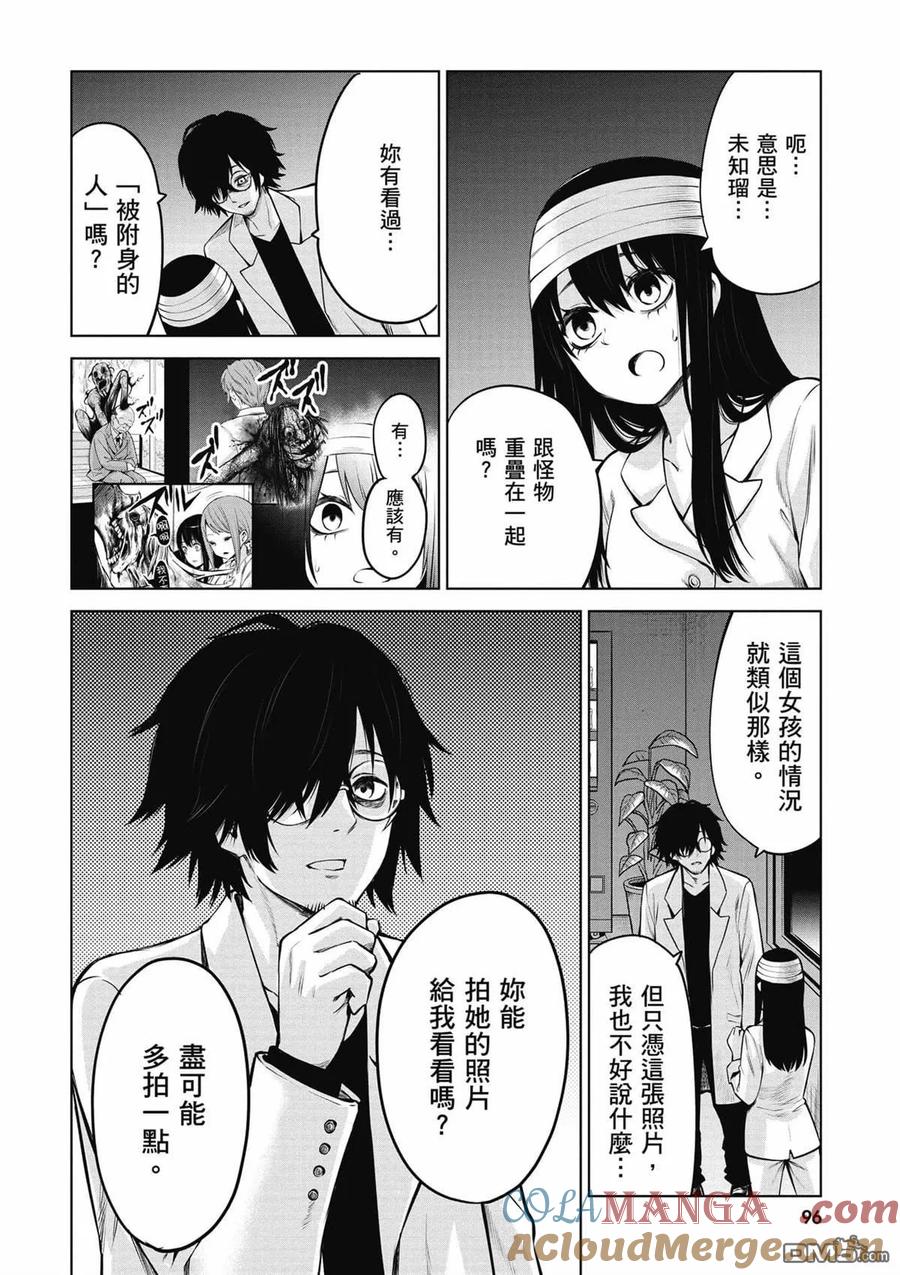 第89页