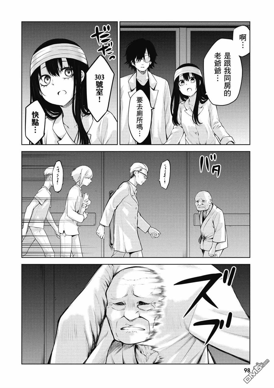 第91页