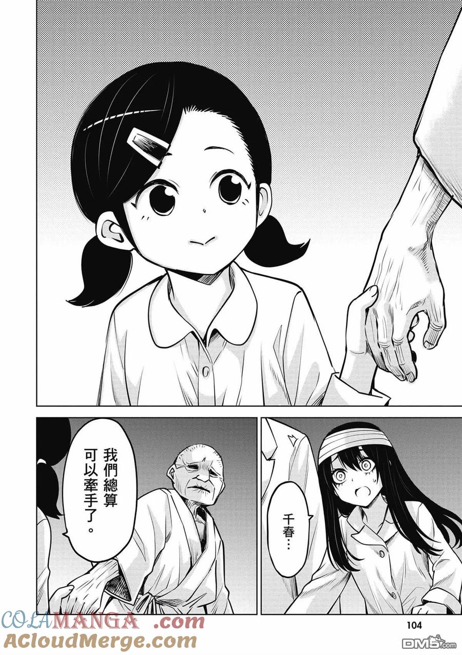 第97页