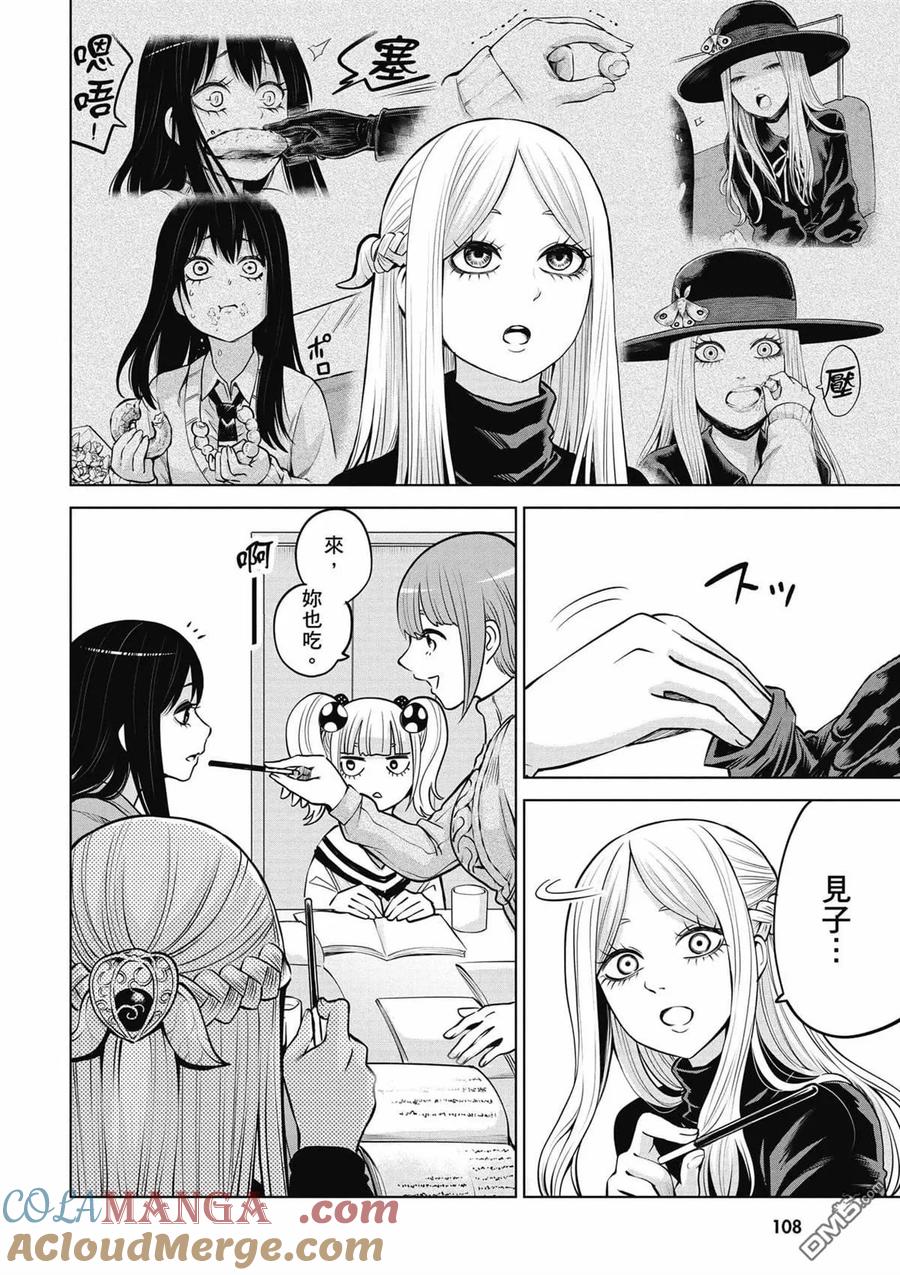 第101页
