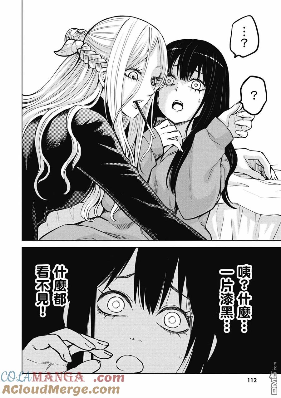 第105页