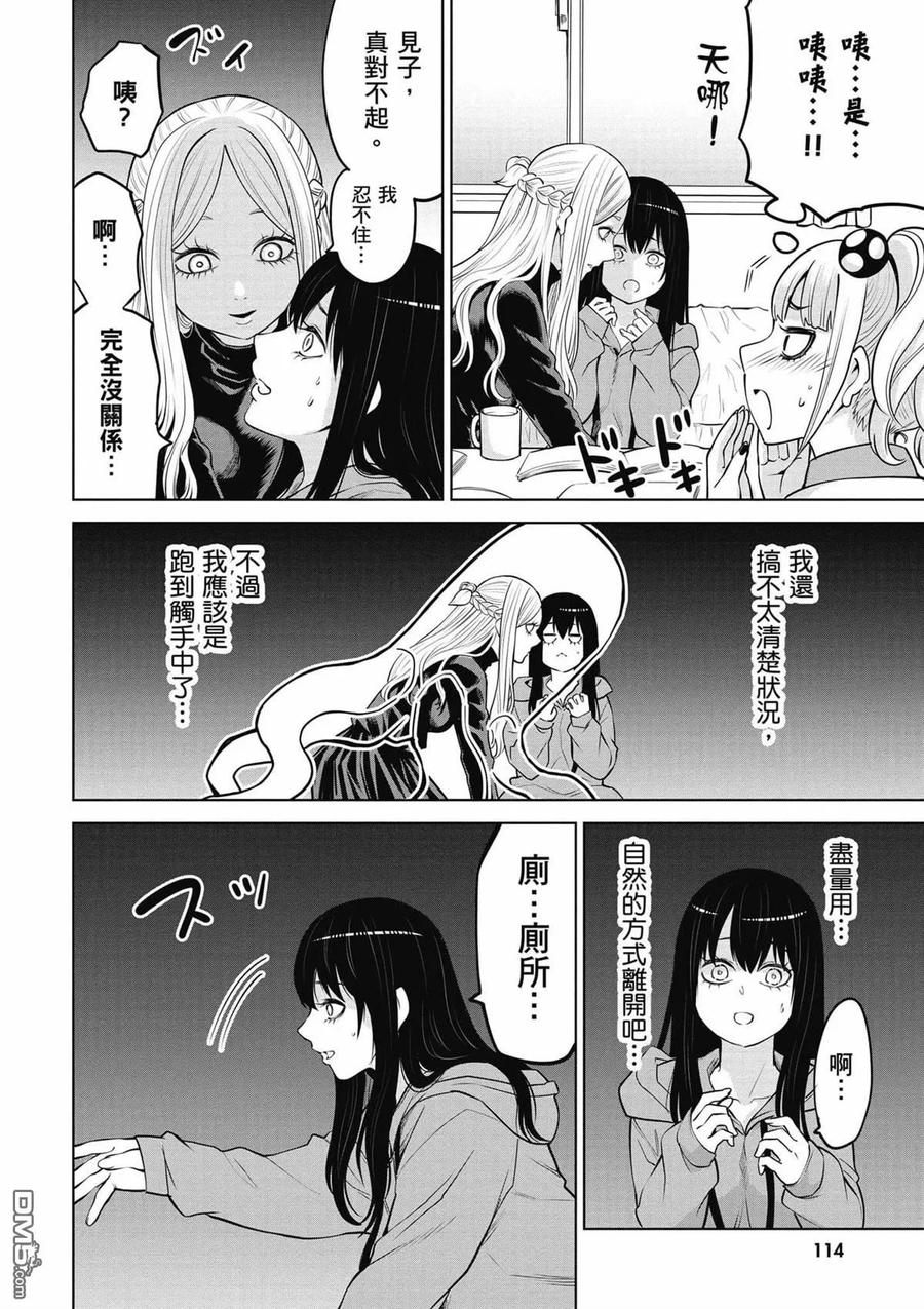 第107页