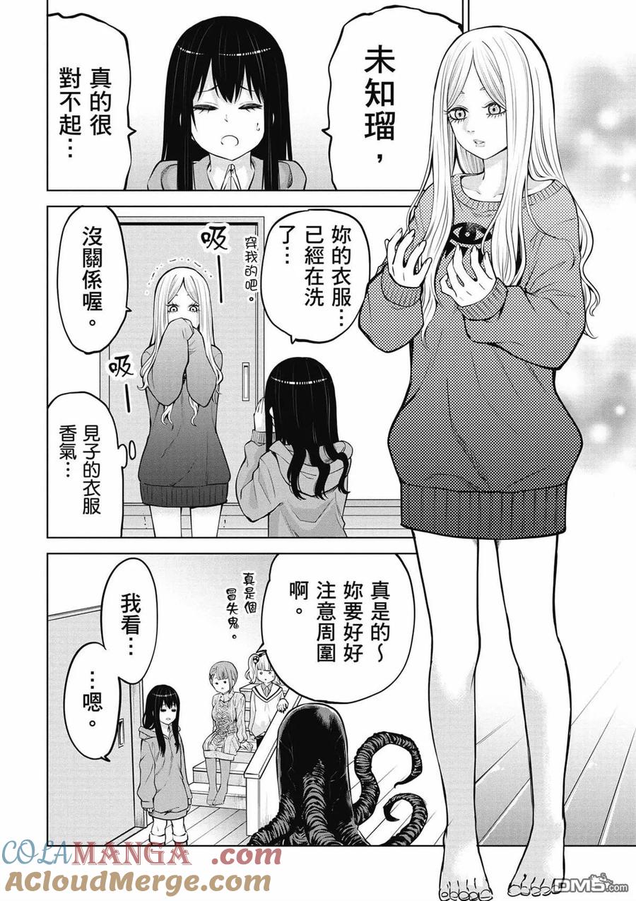 第109页