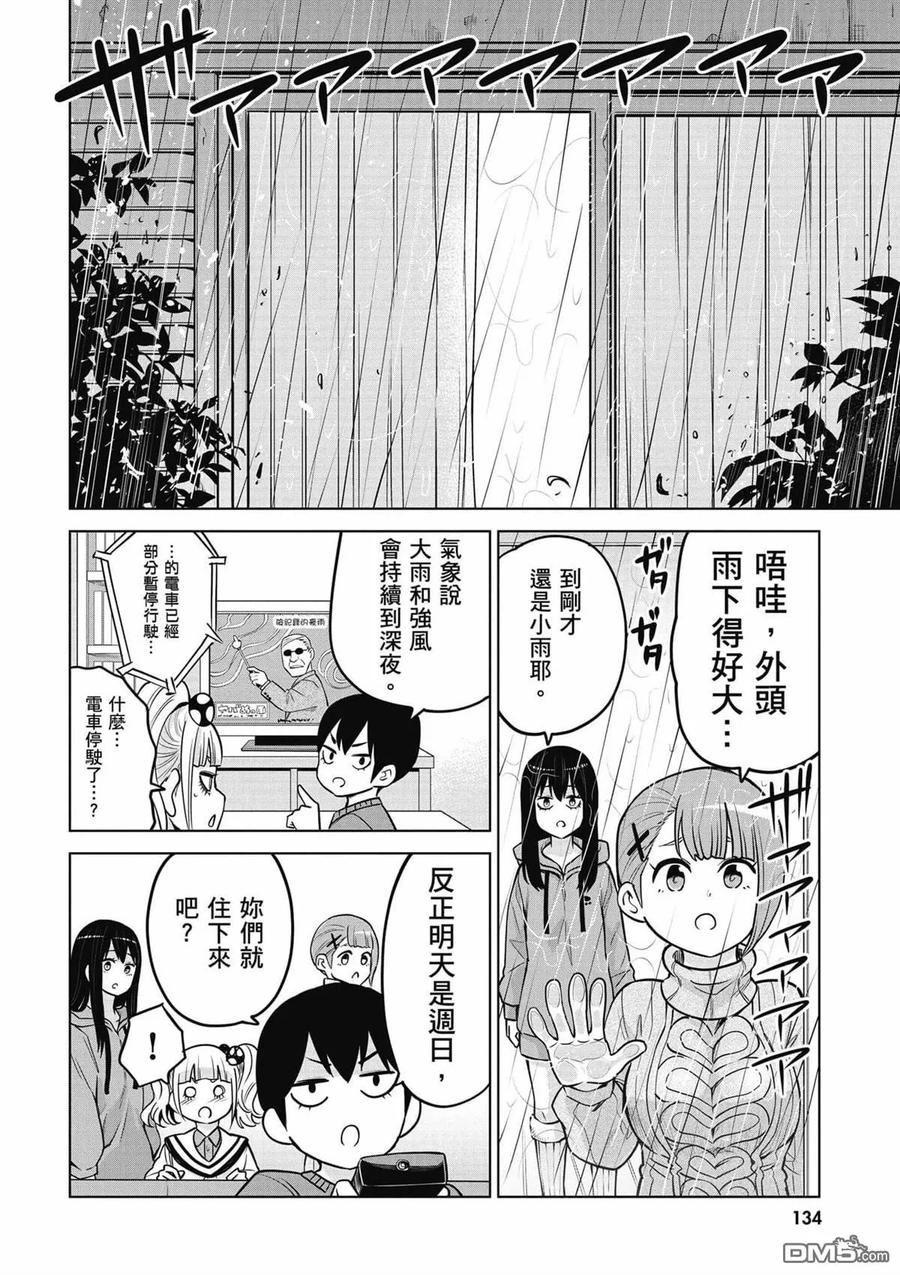 第114页