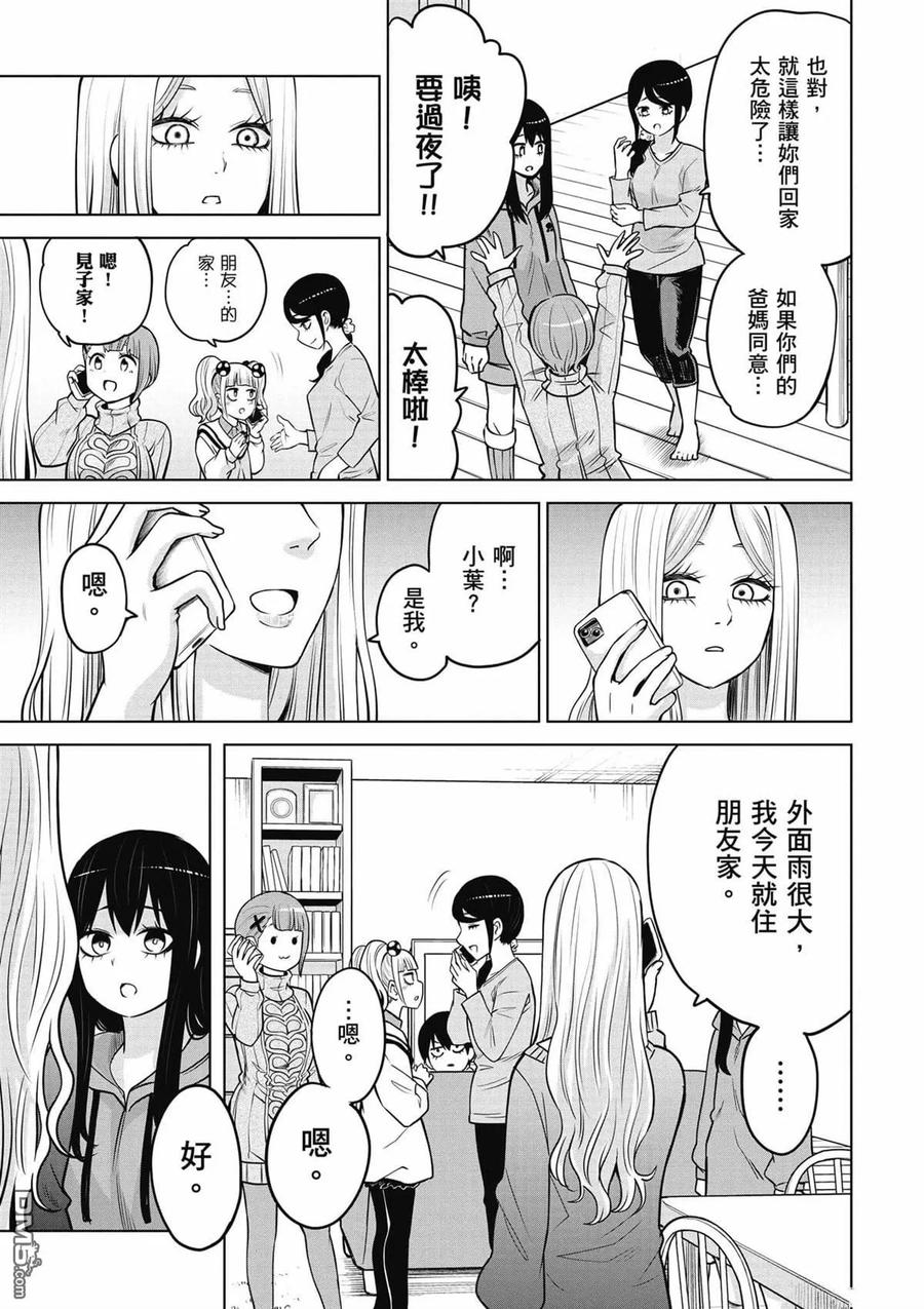 第115页