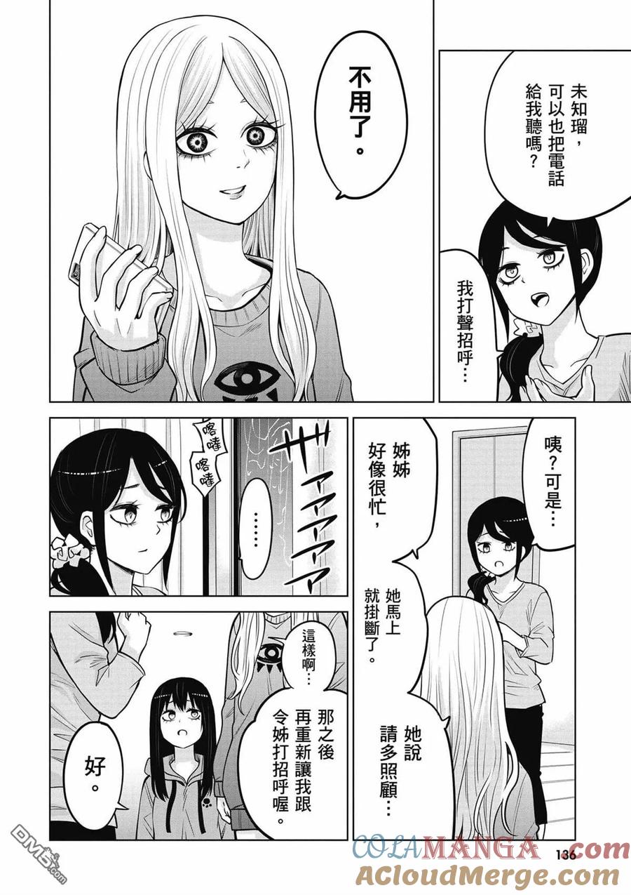 第116页