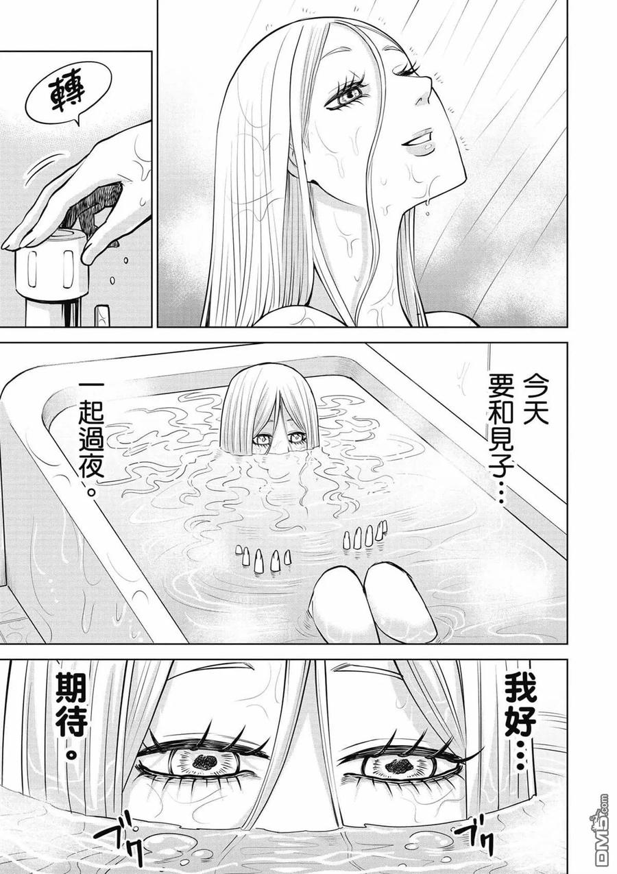 第119页