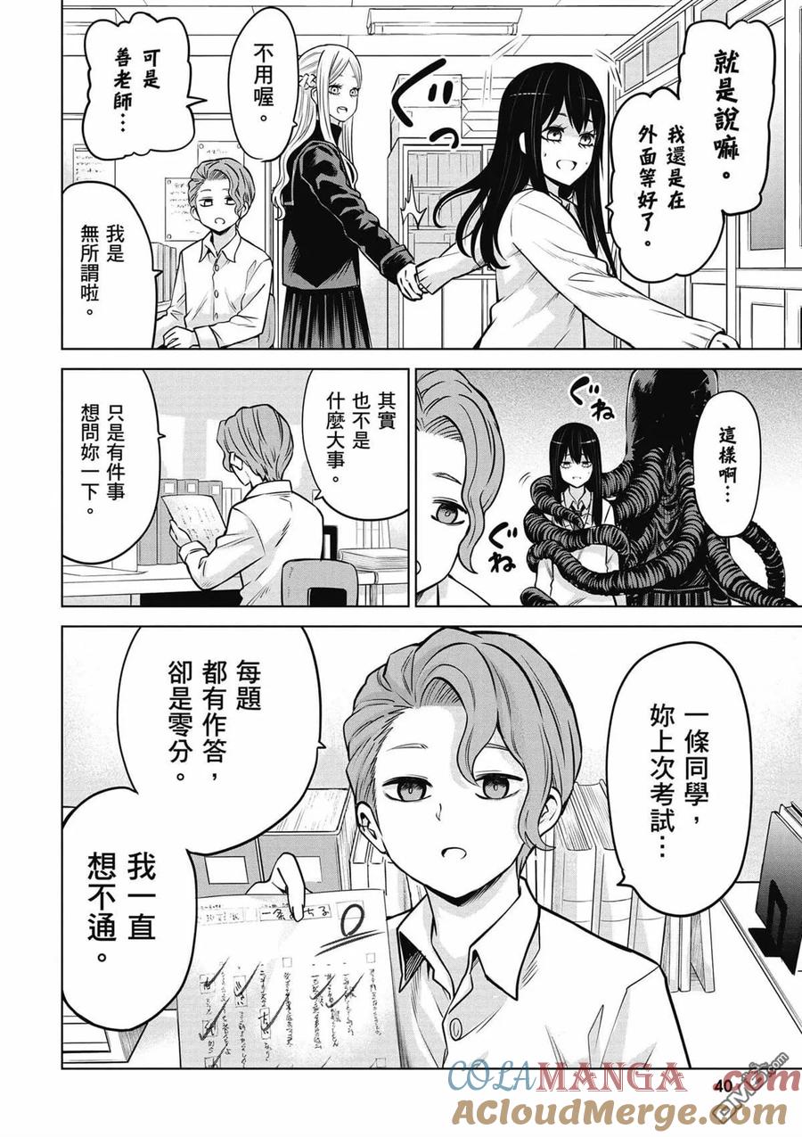 第41页
