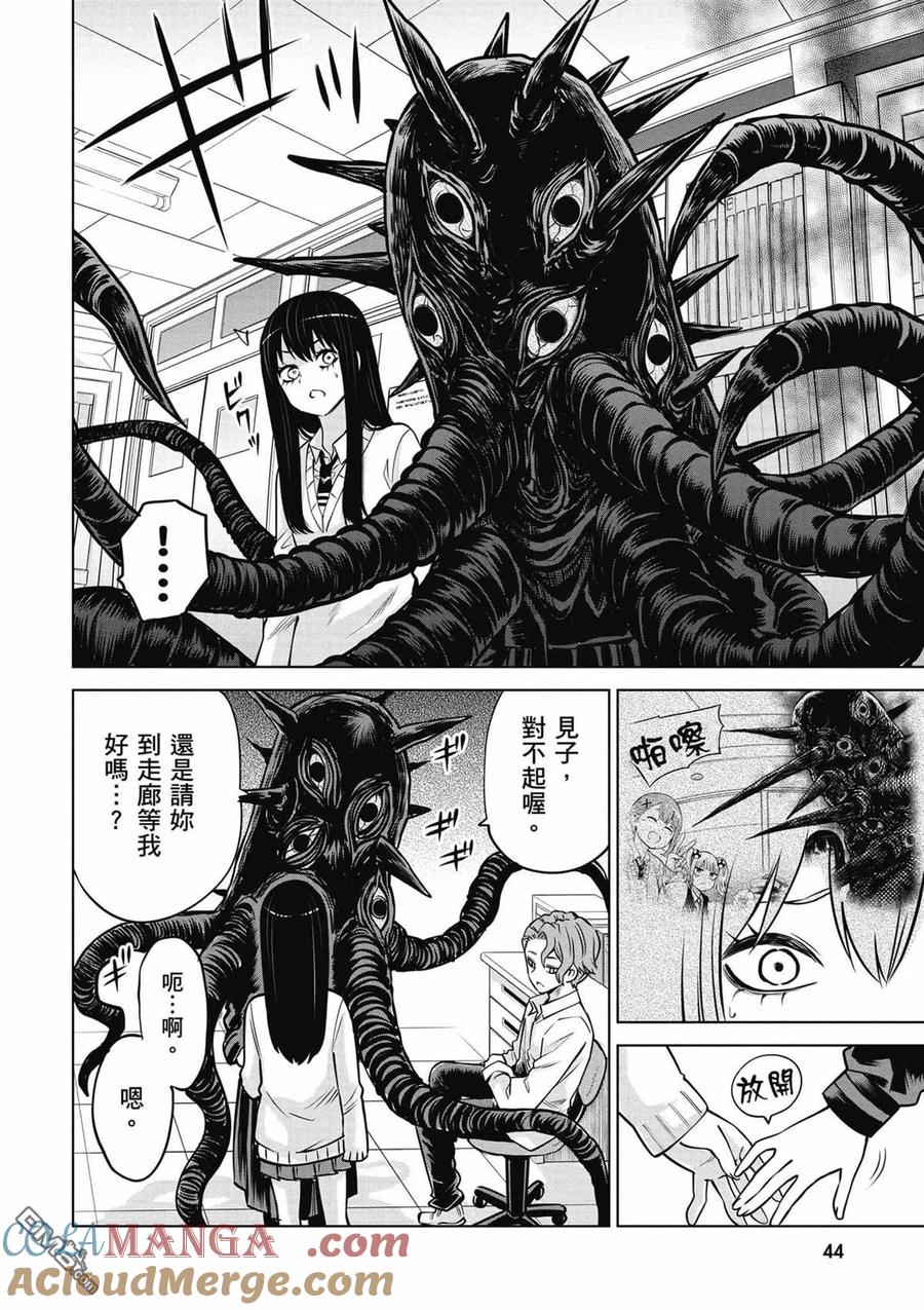 第45页