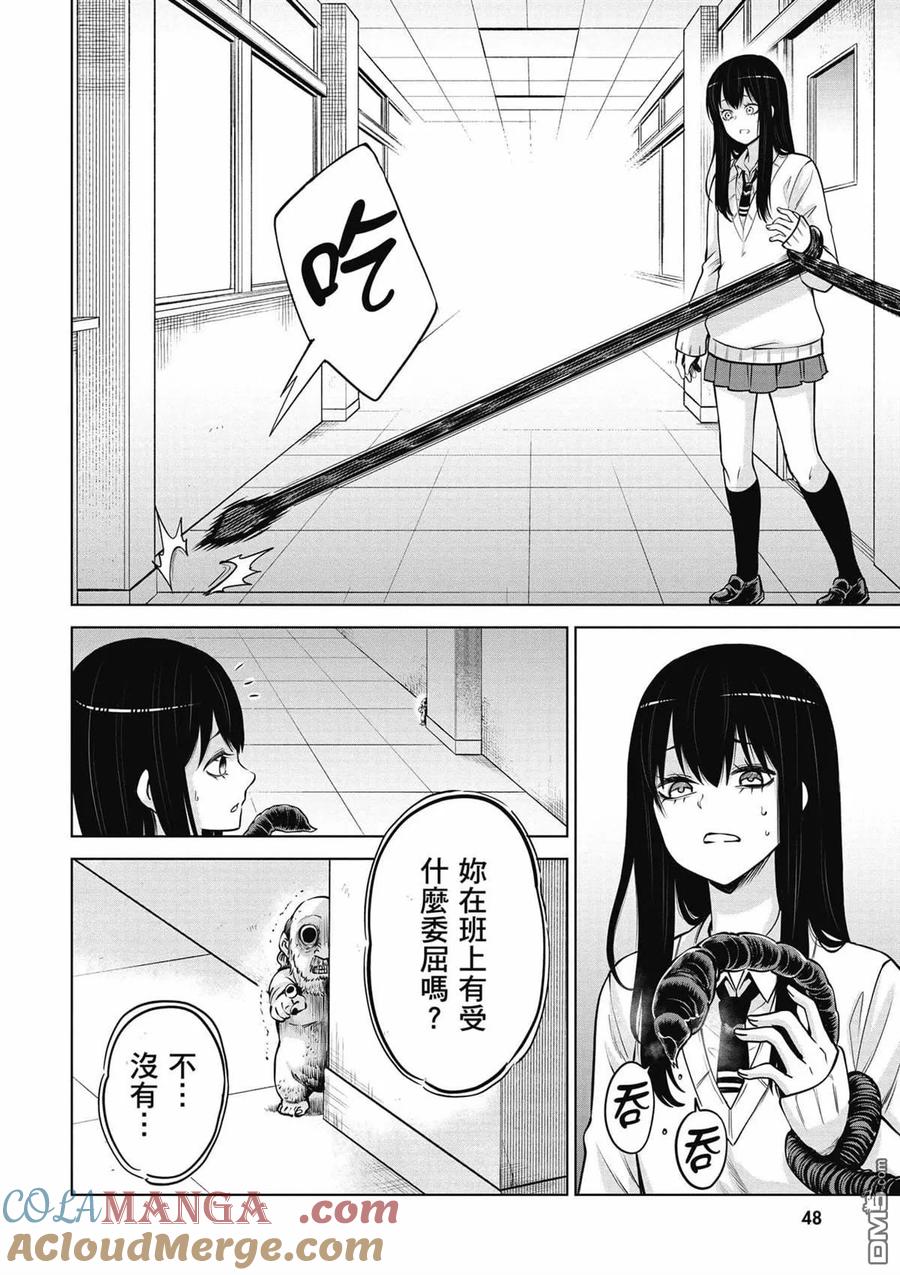 第49页