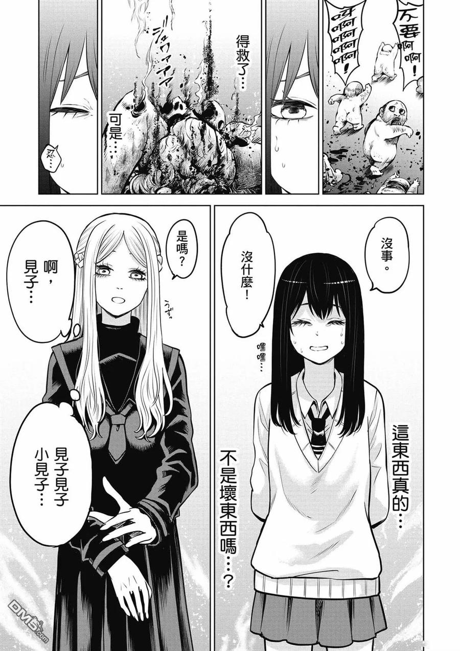 第62页