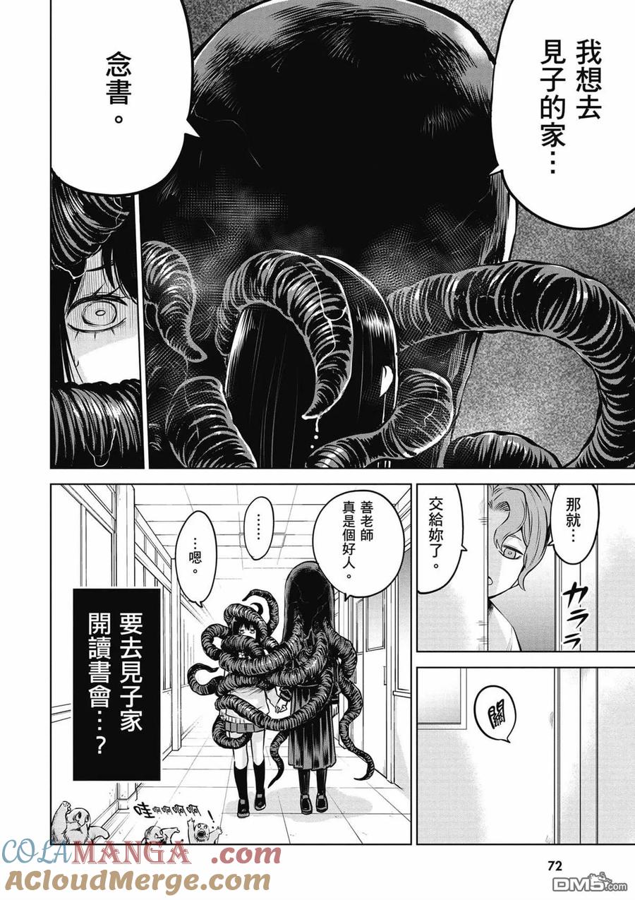 第65页
