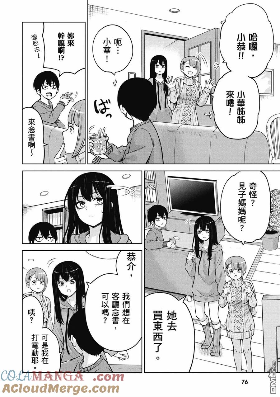 第69页