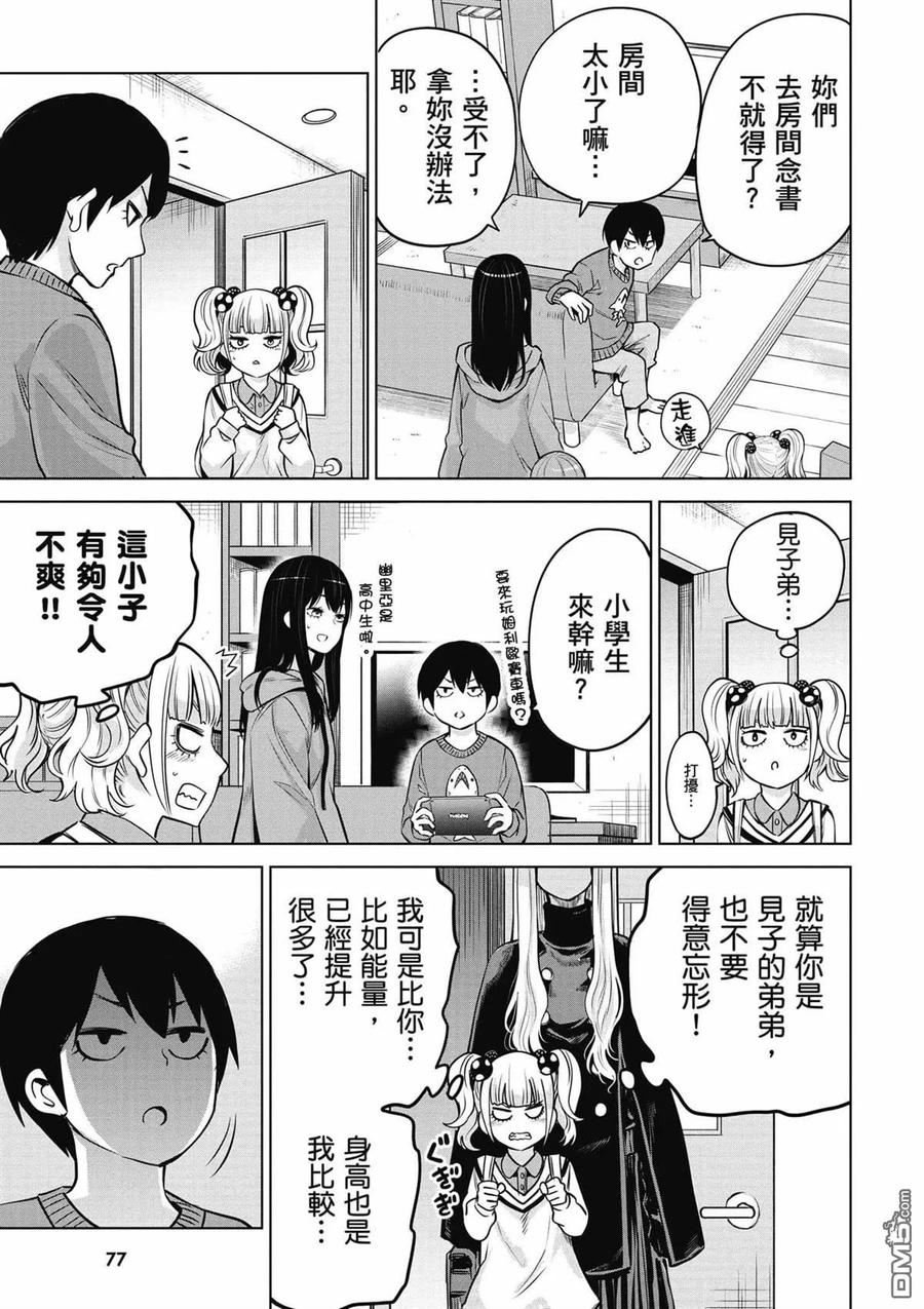 第70页