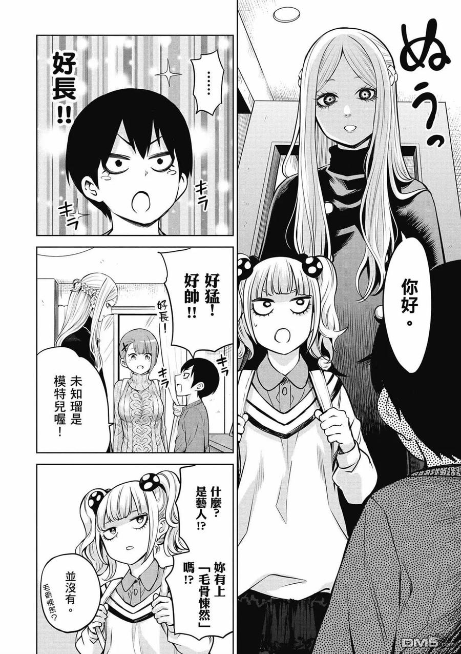 第71页