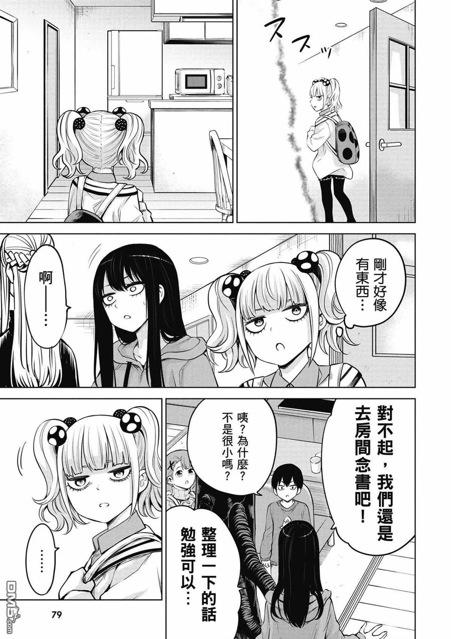 第72页