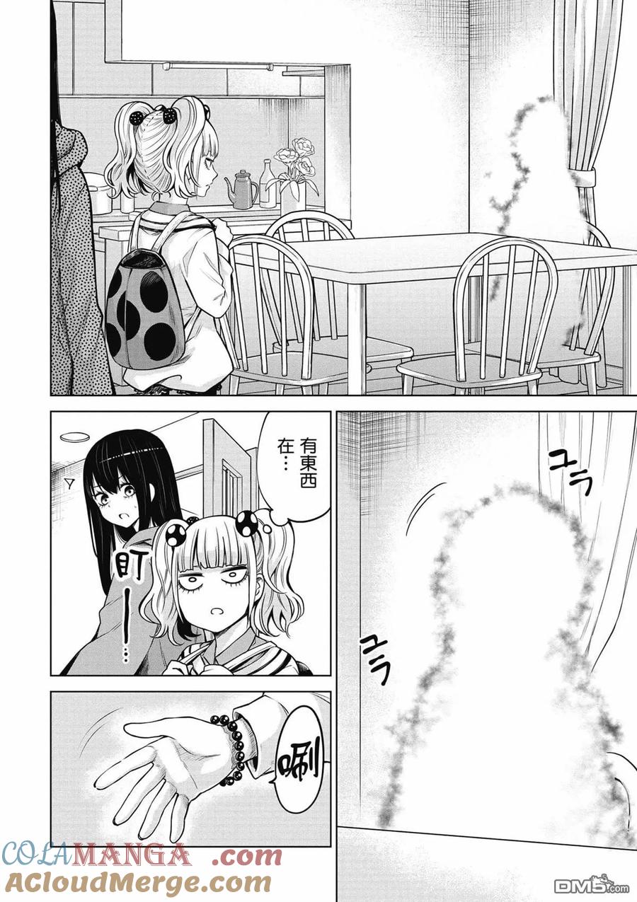 第73页
