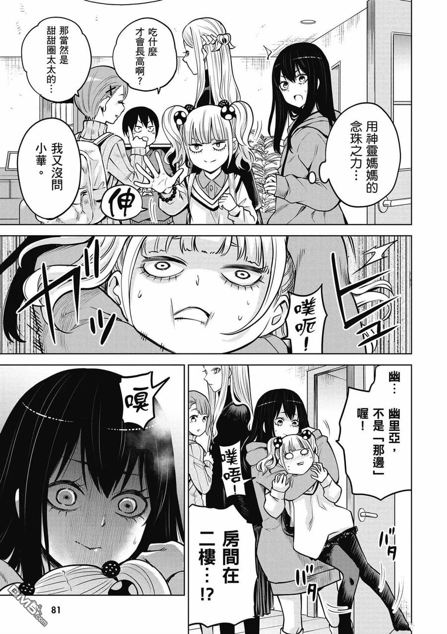 第74页