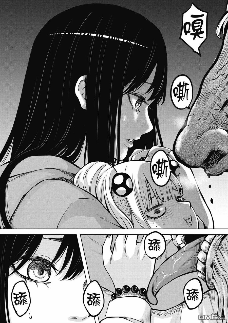 第76页