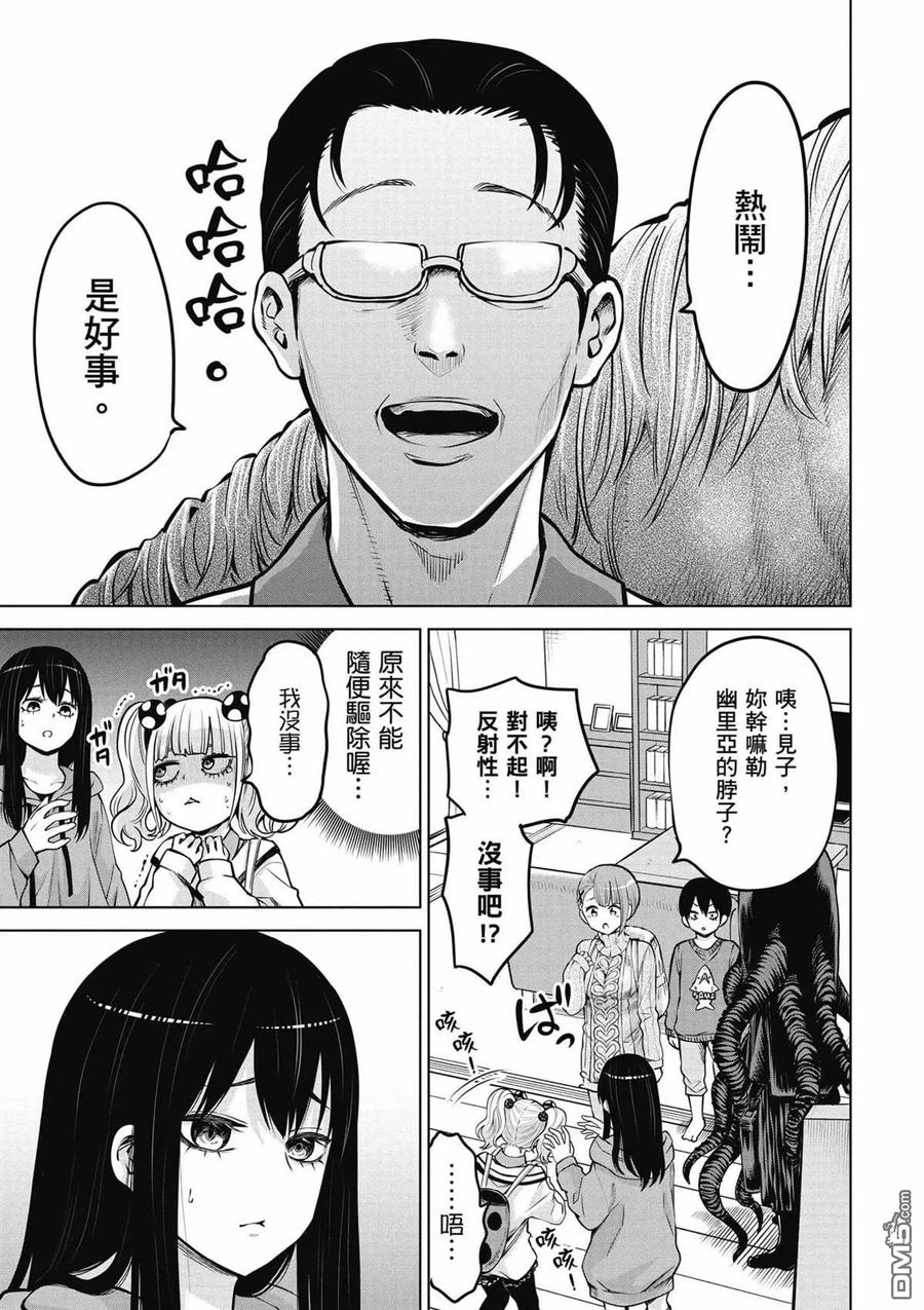第78页