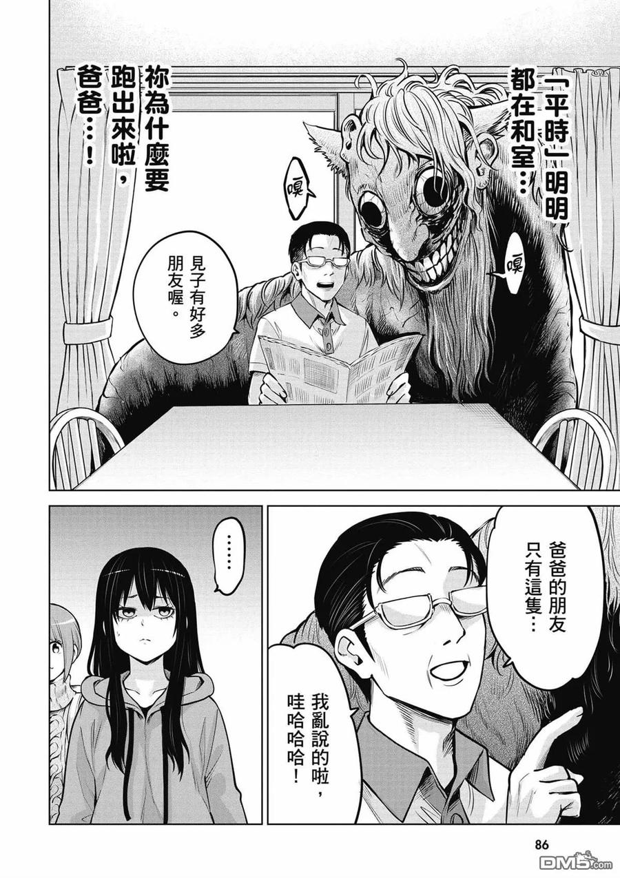 第79页