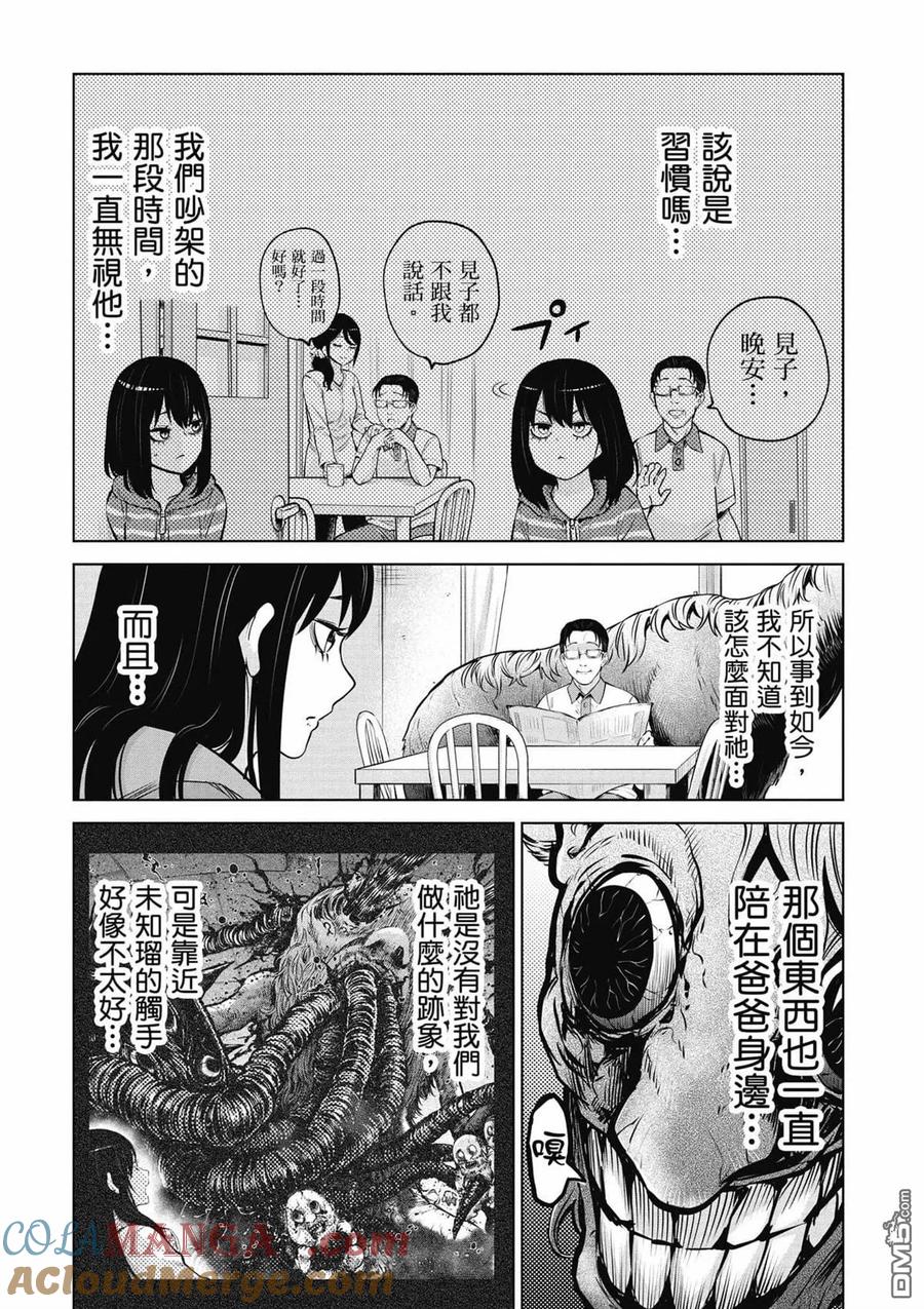 第81页