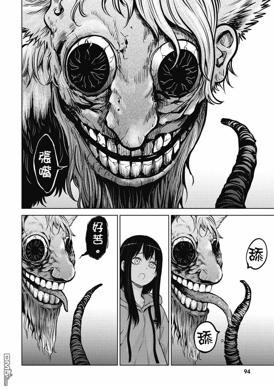 第87页