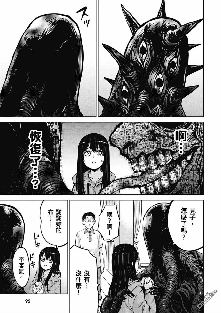 第88页