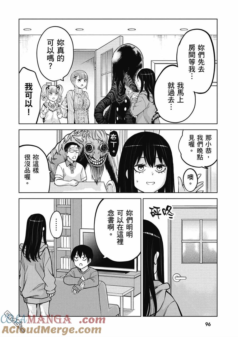 第89页