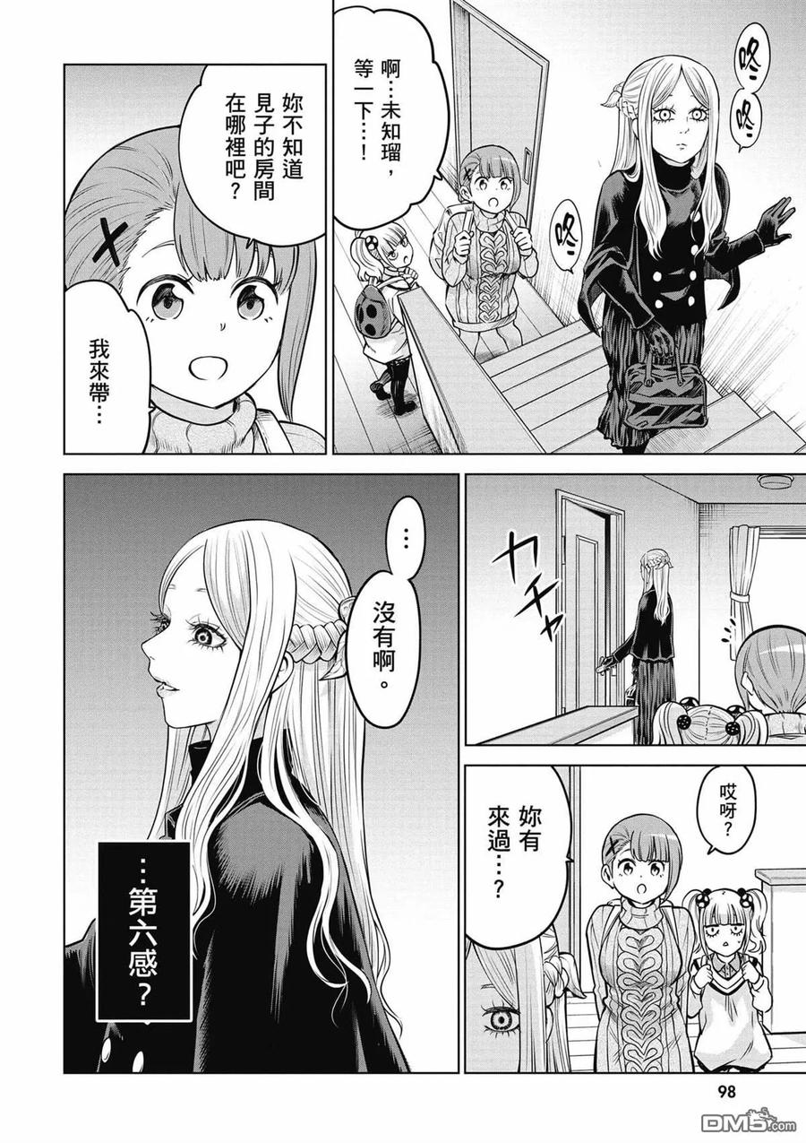 第91页