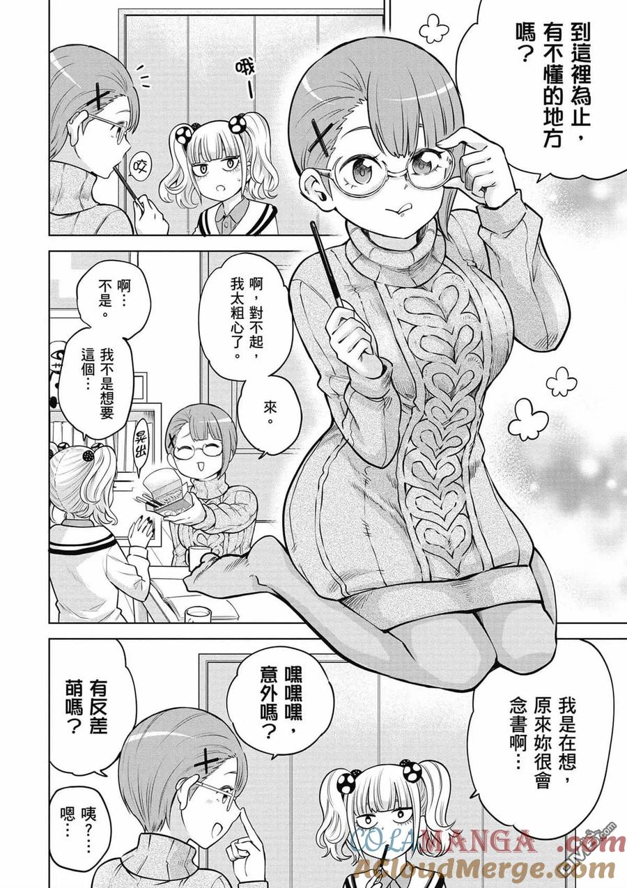 第93页