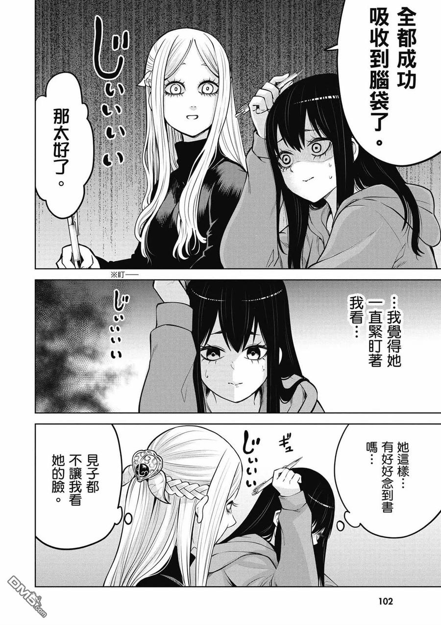 第95页