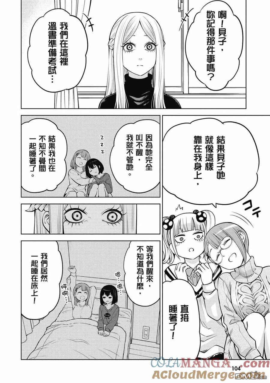 第97页