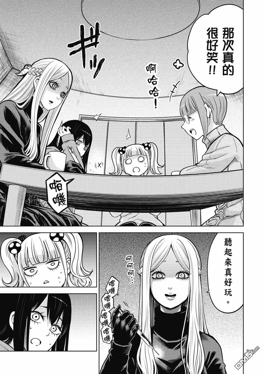 第98页