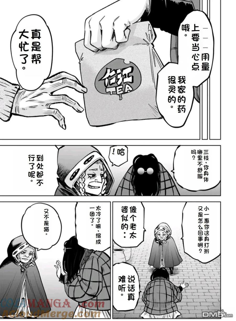 第33页