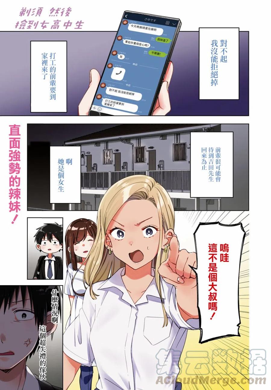 第1页
