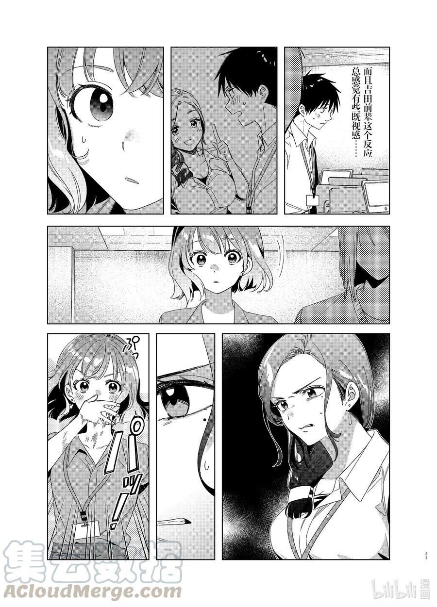 第35页