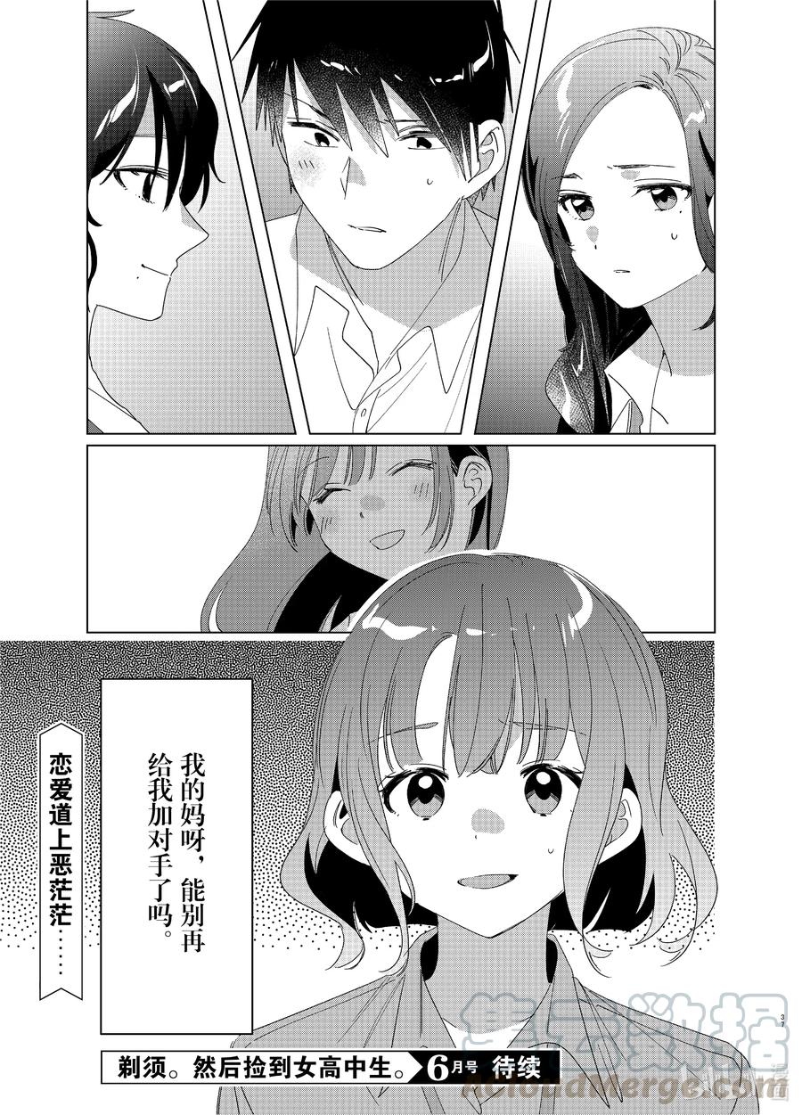 第37页