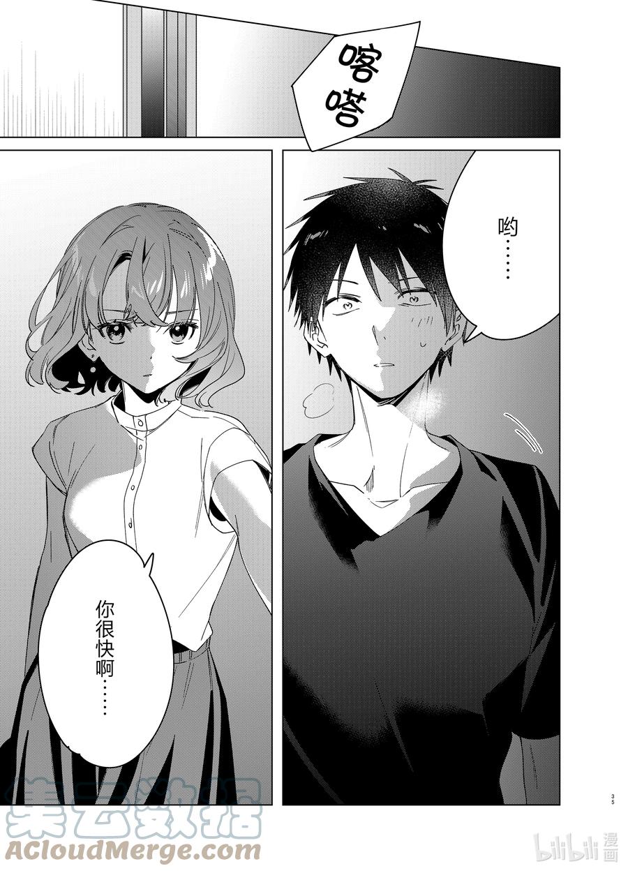第35页