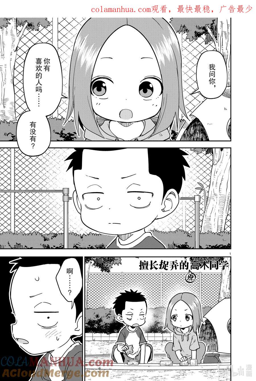 第1页