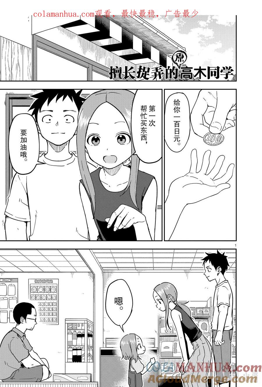 第1页