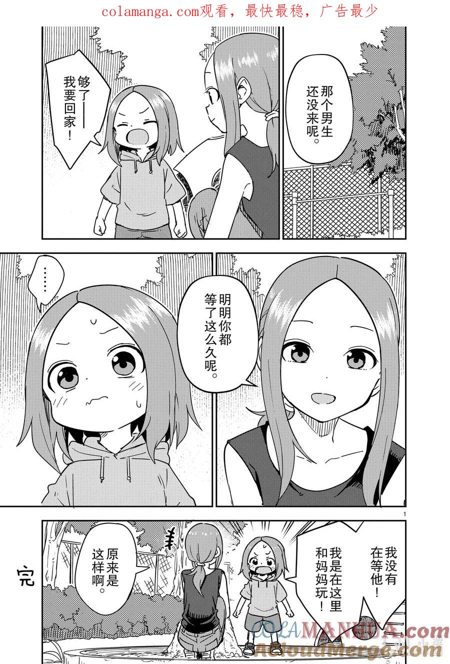 第1页